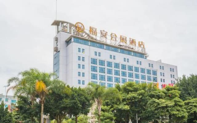 Fuan Exhibition Hotel