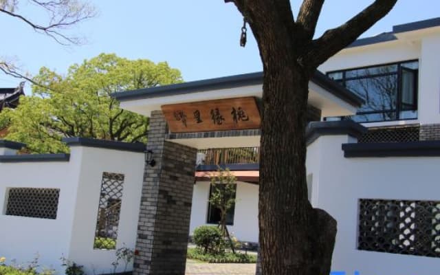 Taohua Island Taoyuanli Homestay