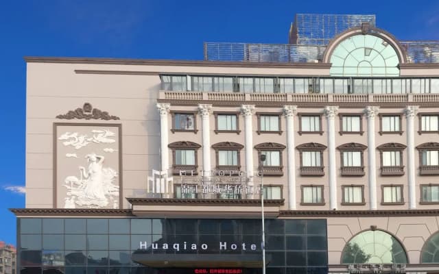 Metropolo Nantong Overseas Chinese Hotel