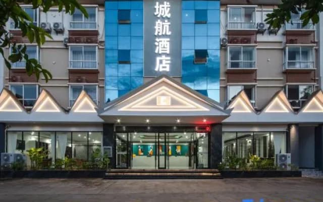Xishuangbanna Jinghong City Airlines Hotel (Dafo Temple Manjingxuan Commercial Plaza Branch)