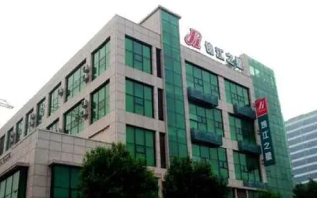 Jinjiang Inn Jining Yanzhou Century Yinzuo Plaza