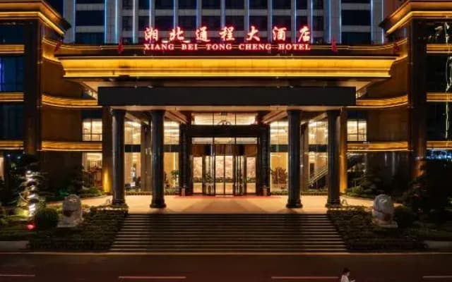 Hanshou Xiangbei Tongcheng Hotel