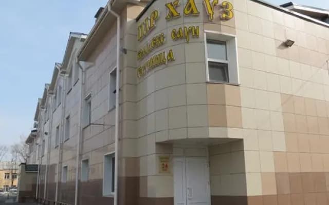 Пар-Хаус