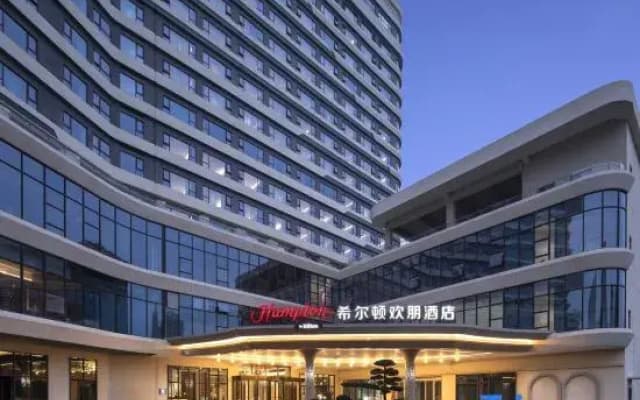 Hampton by Hilton Guiyang Nanming Xingye