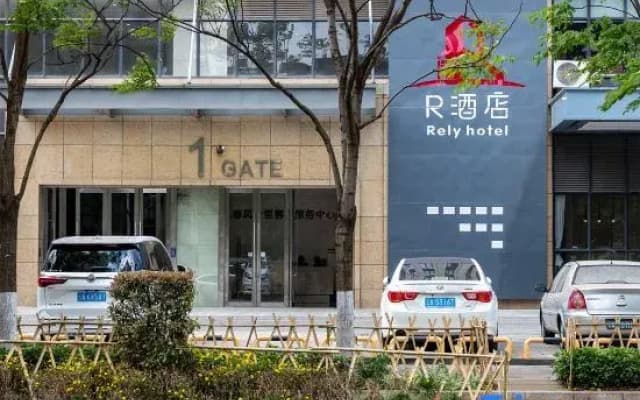 R Hotel Kunming