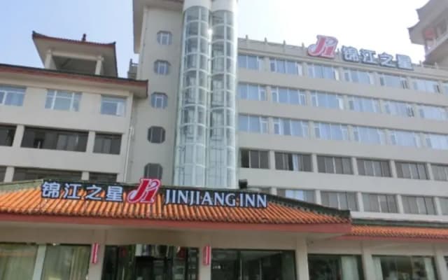 Jinjiang Inn Xiang Yang Tanxi Road