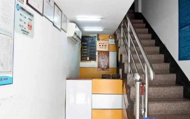 Jiahong Hostel