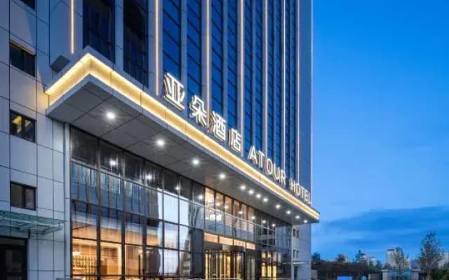 Atour Hotel Urumqi  Railway Station Little Green Valley Park