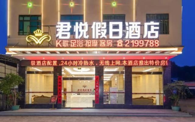 Junyue Holiday Hotel