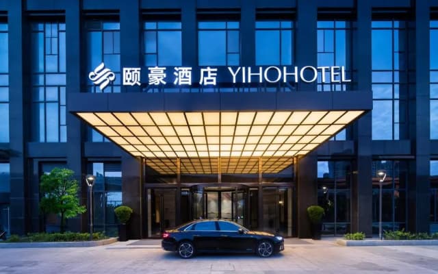 Fuzhou Mawei Yiho Hotel