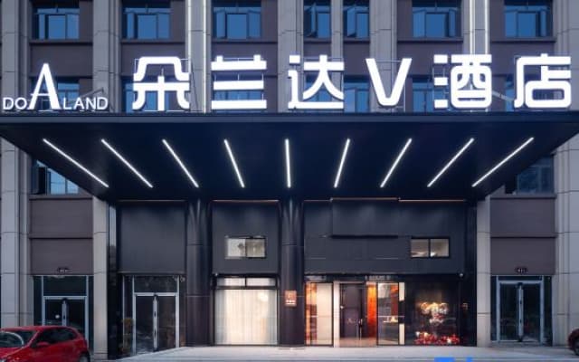 Doranda V Hotel (Shaoyang Railway Station Daxiang District Government Branch)