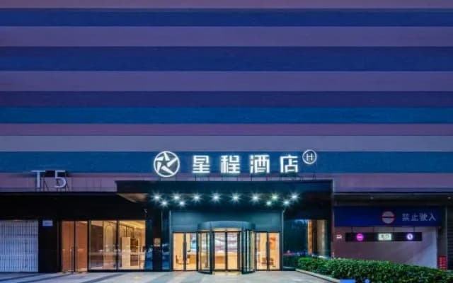 Elan Boutique Hotel Chengdu New Convention And Exhibition Center