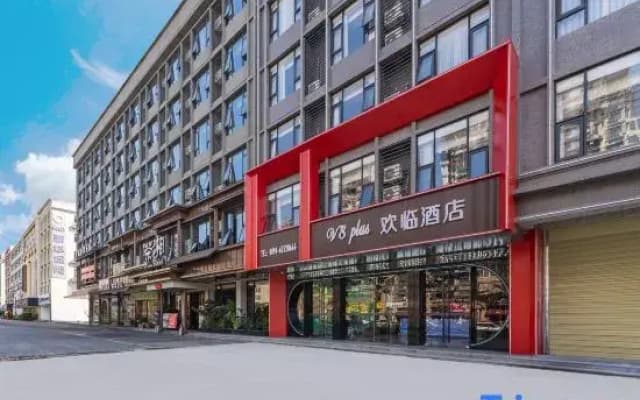 V8 plus Huanlin Hotel (Wanning High-speed Railway Station Branch)