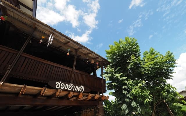 Khaung Chang Kam Boutique Hotel