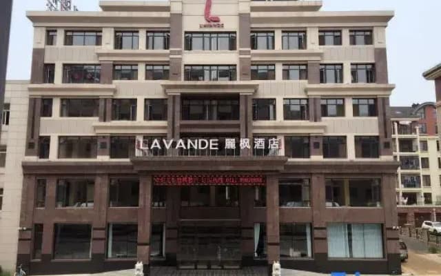 Lavande Hotel (Zhuanghe Xiangyang Road)