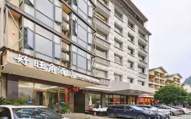 Haowangjiao Hotel(West Street)