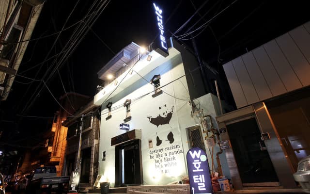 W mini hotel - Hostel