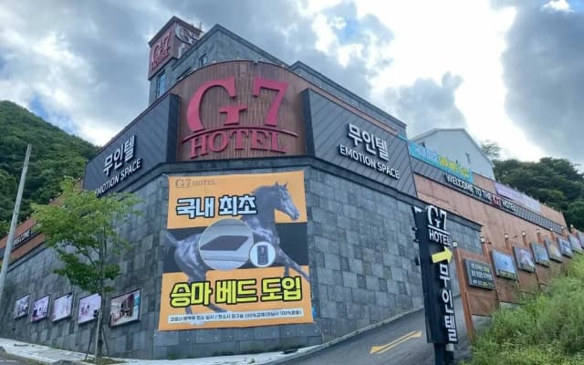 Ulsan Youngnam Alps G7(울산 영남알프스 G7)