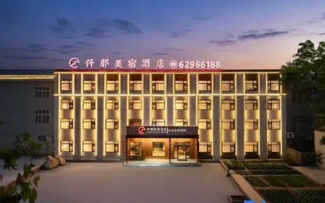 QIANNA HOTEL GLORIOUS (Dengfeng Songshan Scenic Area)