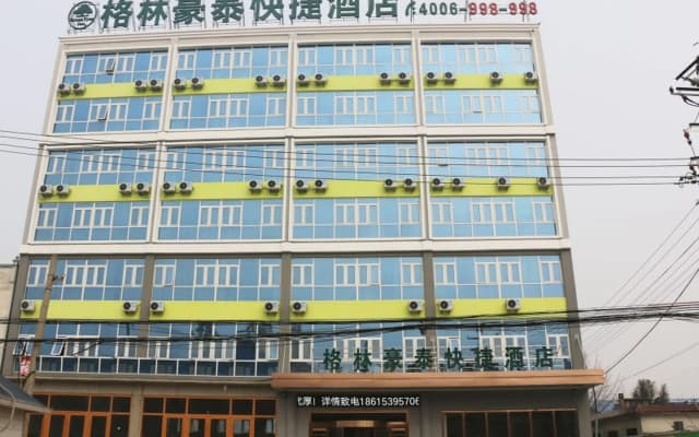 GreenTree Inn Linyi Lanshan District Bancheng Town Xincheng Yi Road Express Hotel