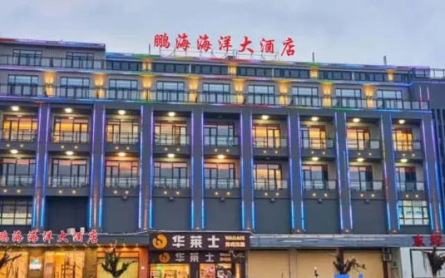 penghai hotel