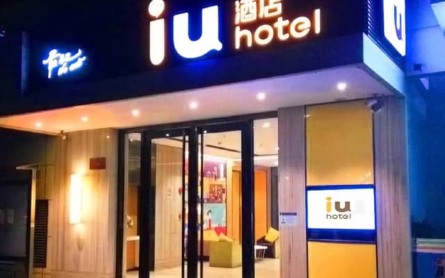 IU Hotel Shijiazhuang Southwest Gaojiao District Hongqi Street