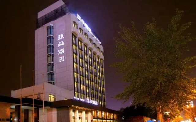 Atour Hotel Yingbin Road Qinhuangdao