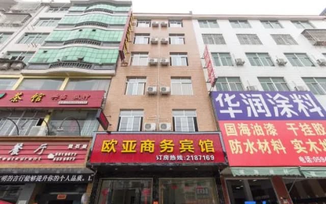 Putian Eurasia Business Hotel