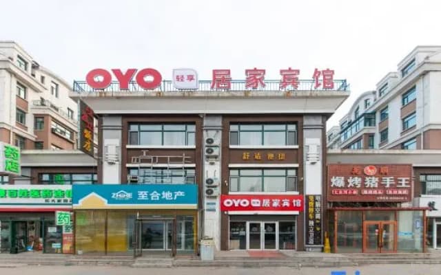 Harbin Home Hotel