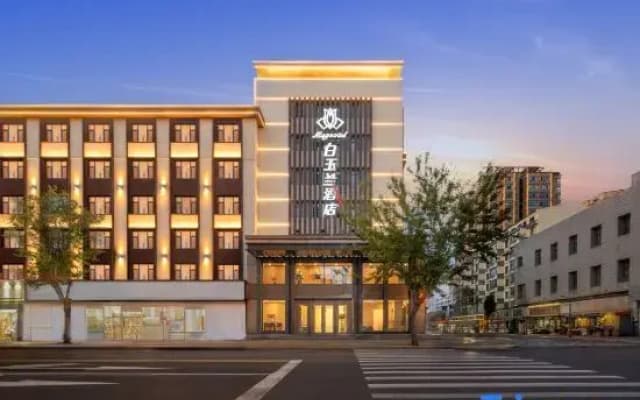 Magnotel Magnolia Hotel (Jiamusi Railway Station New Mart)
