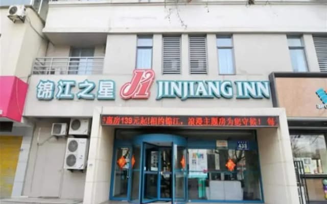 Jinjiang Inn - Qingdao Development Zone Jinggangshan Road