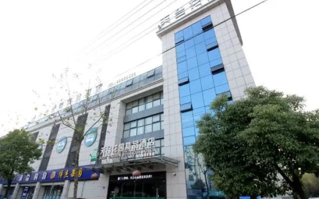 Tiantai Garden Boutique Hotel