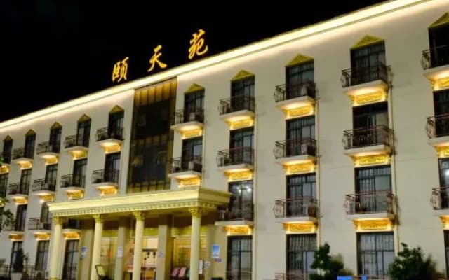 Xinhua International Holiday Hotel