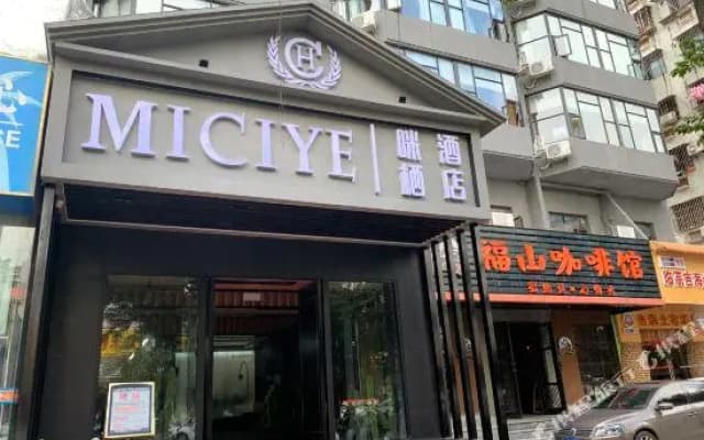 Haikou Mixi Hotel