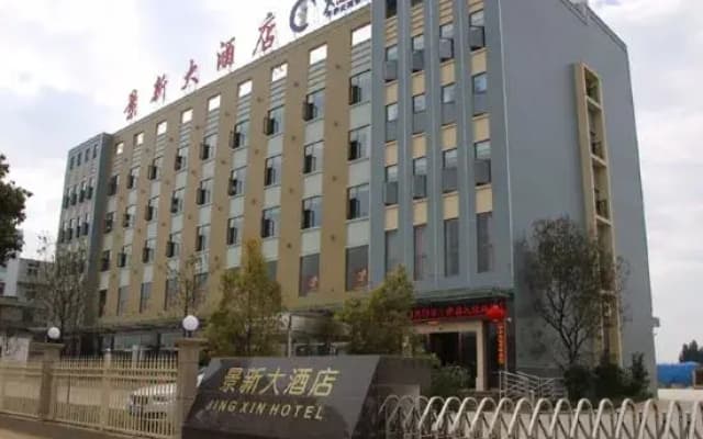 Jingxin Hotel