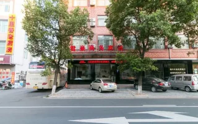 Junhao Business Motel