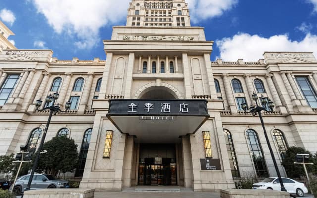 Ji Hotel Changshu Shimao Century Center