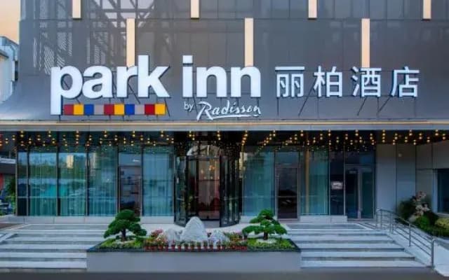 Park Inn by Radisson Shaoxing China Textile City Keqiao Ancient Town