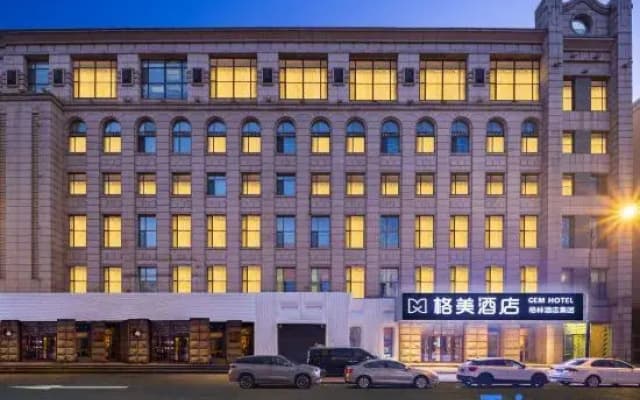 GEM Hotel (Harbin Railway Station The First Affiliated Hospital of Medical University)