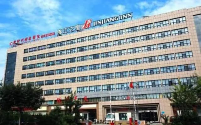 Jinjiang Inn(Tangshan Ocean City Convention and Exhibition Center)