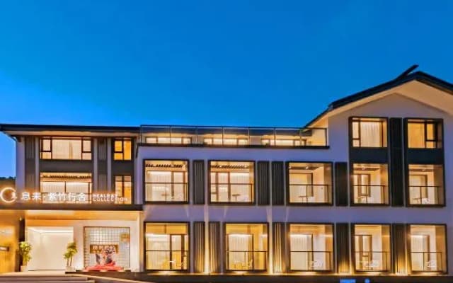 Purple Bamboo Hotel Zhoushan