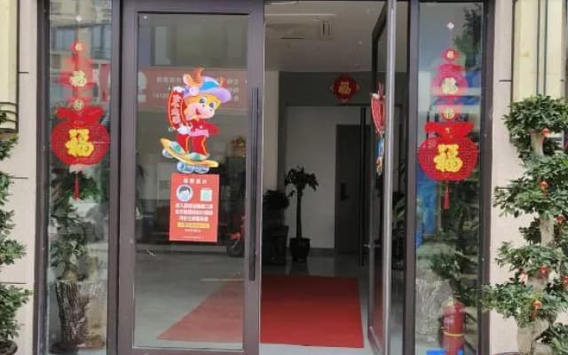 Wenzhou Qicai Homestay