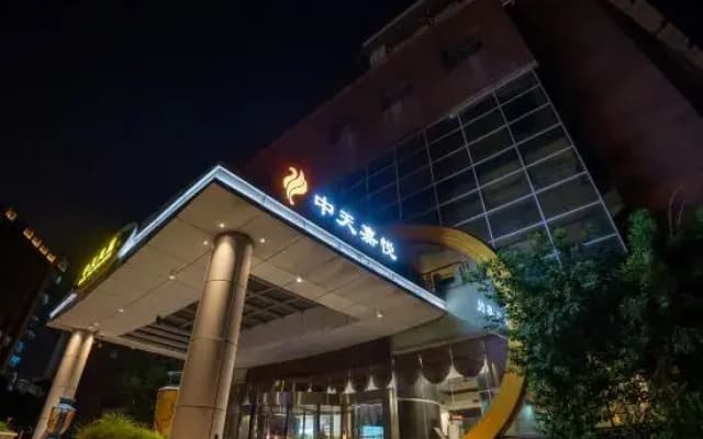 Changzhou Zhongtian Jiayue Hotel
