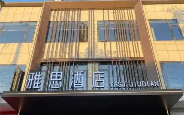 Yixuan Youju Hotel (Jingzhou Development Zone Olympic Sports Center Branch)