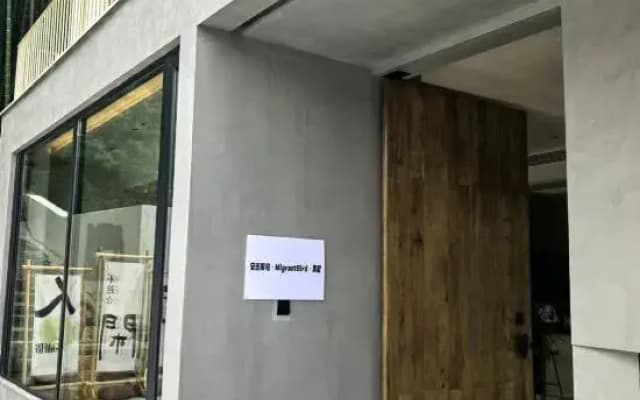 Inn Houniao