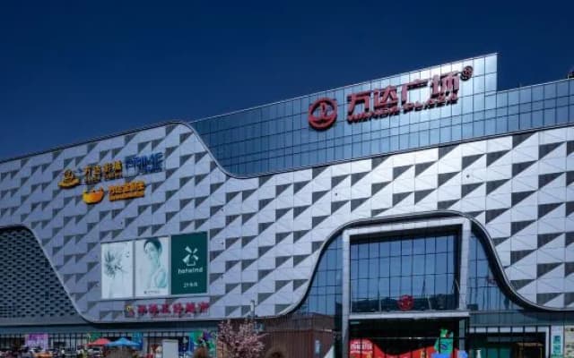 Atour Hotel Degang Wanda Plaza Urumqi Airport