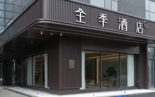 JI Hotel (Nantong Railway Station South Square)