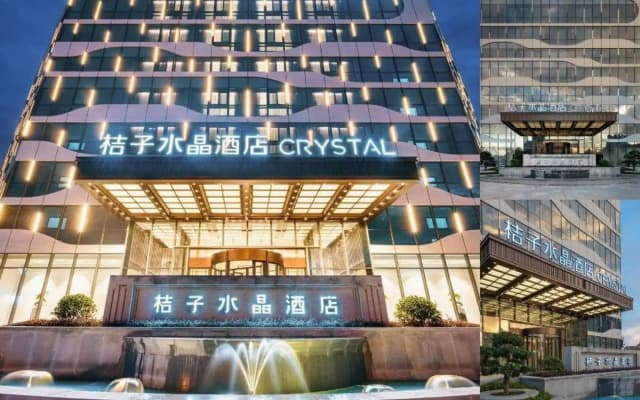 Crystal Orange Shanghai Wild Animal Park Hotel