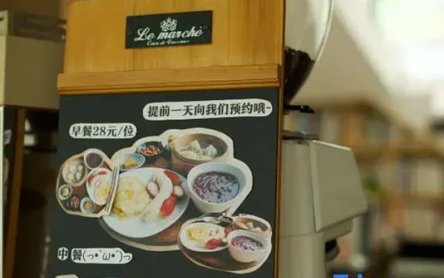 Floral Hotel ·Shengsi Hopetel Hotel