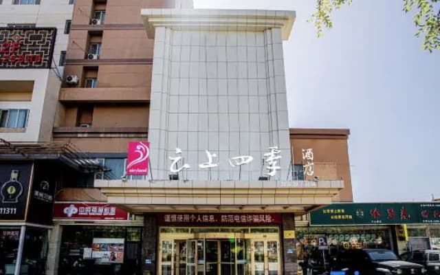 Homeinn Fairyland Hotel (Korla Tianshan West Road)